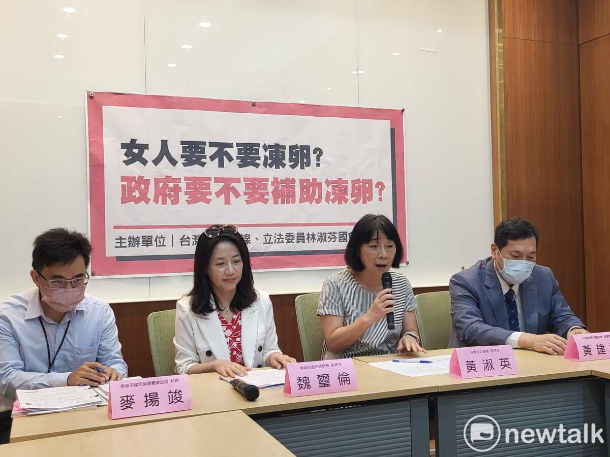 台灣女人連線今（1）天在立法院舉行「女人要不要動卵？政府要不要補助」記者會。 圖：陳佩君／攝
