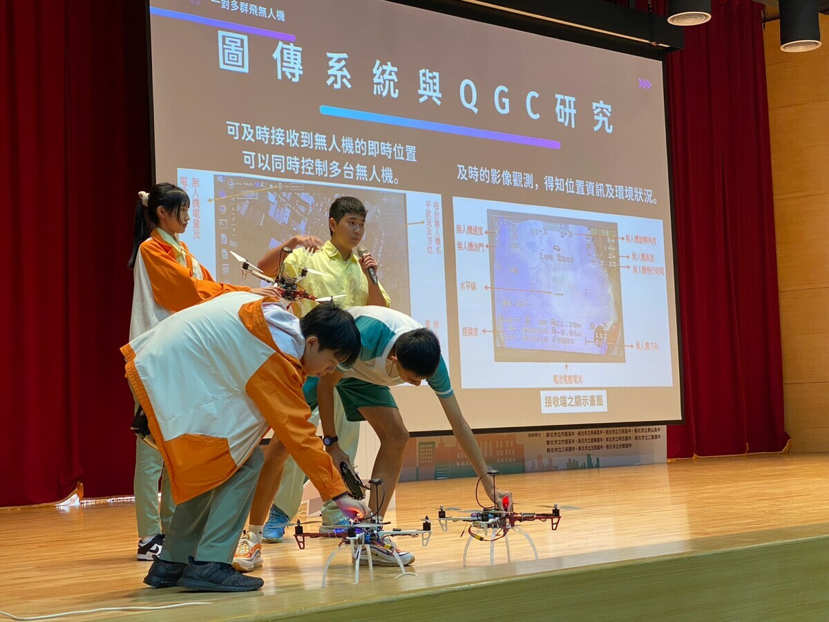 新北高中學生分享「一對多搜救無人機」課程成果。 圖：新北市教育局/提供