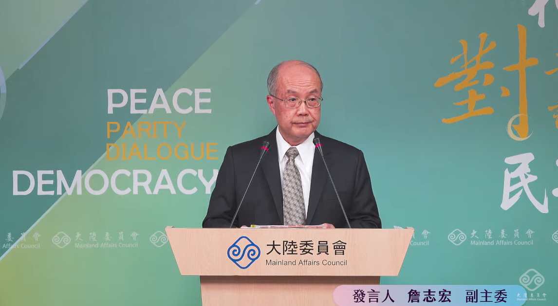陸委會副主委兼發言人詹志宏。（資料畫面） 圖：擷自直播畫面
