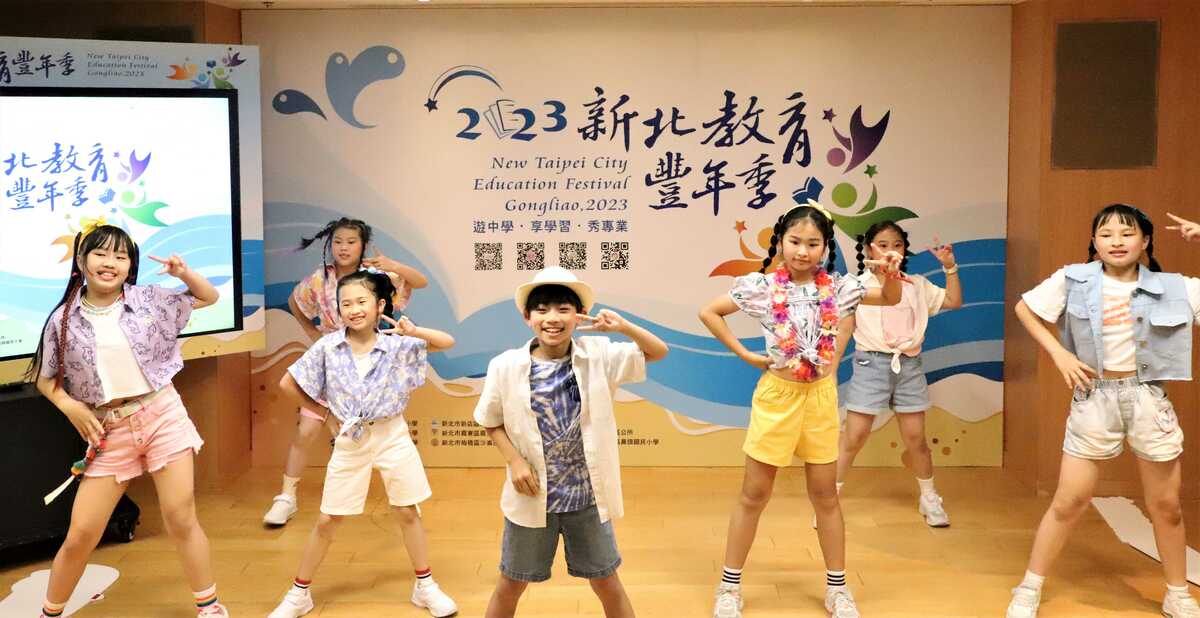 海山國小舞蹈團精采的開場表演。 圖：新北市教育局提供
