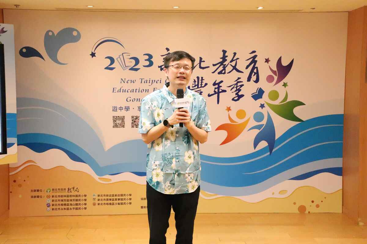教育局長張明文表示，新北教育豐年季，透過實作互動教學、同儕專業分享，讓老師們走讀在地、體驗生活美感，共創有故事、有溫度的課程。 圖：新北市教育局提供