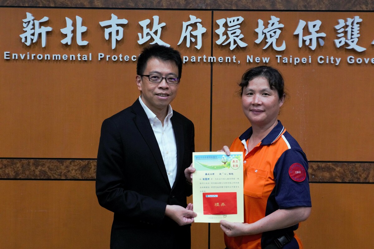 板橋區清潔隊員謝麗娜拾獲黃金一塊，拾金不昧送交派出所備案獲表揚。 圖：新北市環保局提供