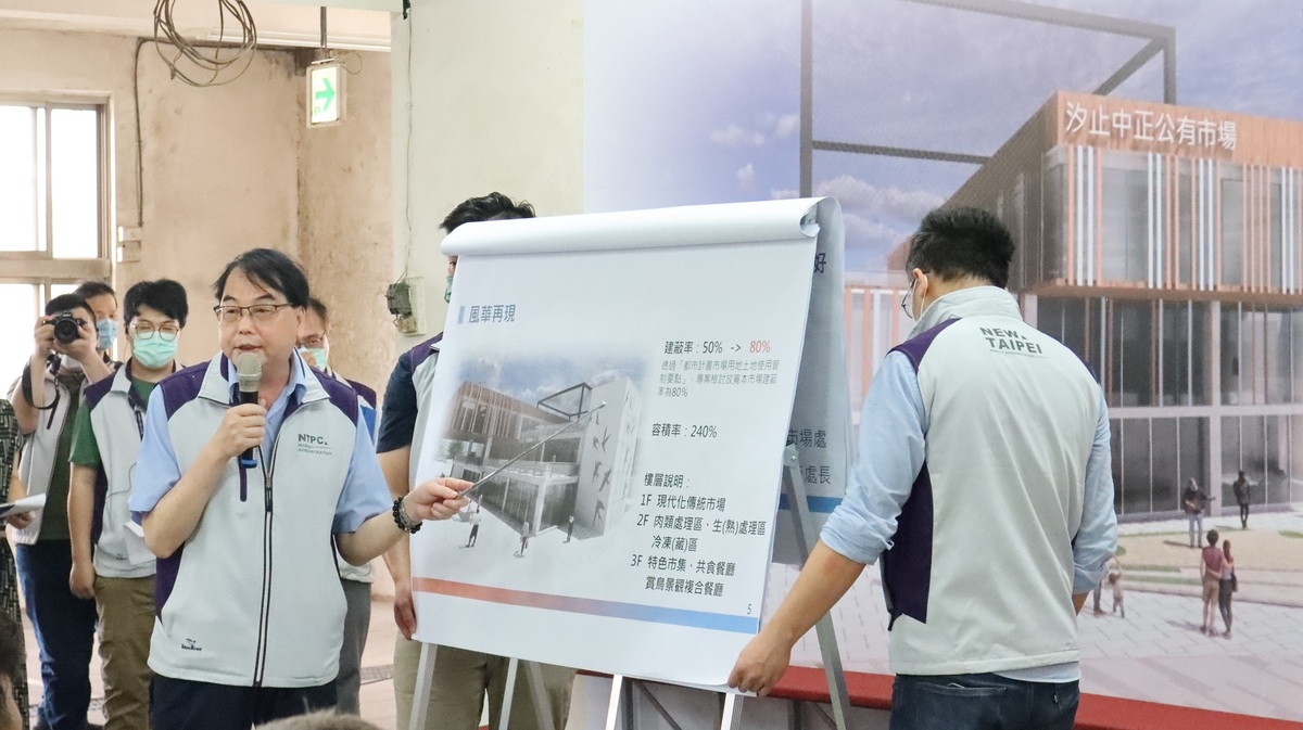 市場處長李長奎表示，因市場已使用逾50年，樓板、管線等設備老舊，將重新打造為智慧綠能循環建物，現正辦理規劃設計作業。 圖：新北市市場處提供