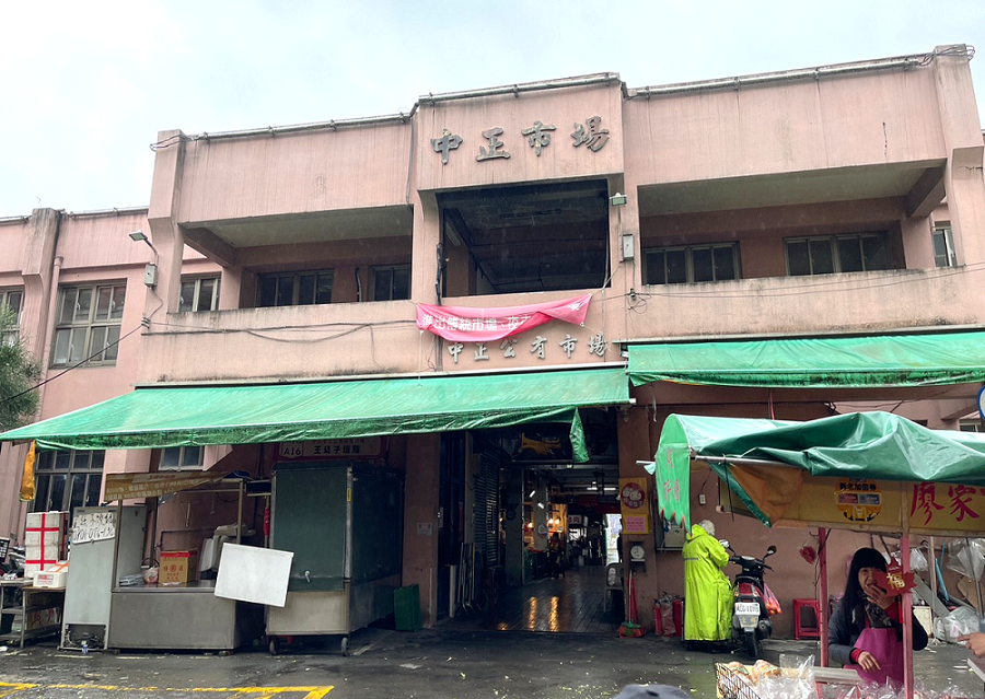 汐止中正公有零售市場位於汐止區中正路206號，於民國62年設立，為地上2層建物，現有74攤攤商，距離汐止火車站步行僅需5分鐘，交通便利。 圖：新北市市場處提供
