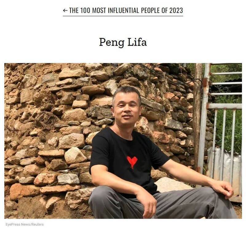 懸掛「罷免獨裁國賊習近平」標語的四通橋勇士彭立發迄今生死不明。 圖：翻攝時代雜誌官網