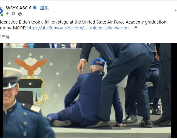 80歲的美國總統拜登（圖中坐地者）前往空軍官校參加畢業典禮，不慎在講台上摔一跤，眾人連忙將他扶起，影片在網路瘋傳。 圖：翻攝自WSYX ABC 6﻿推特