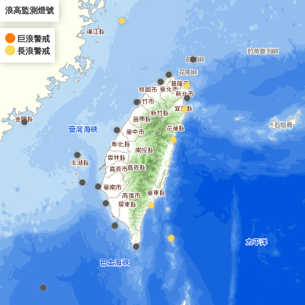 天氣風險公司分析師柯聿寧表示，東北部仍有長浪，需特別留意。 圖：翻攝自中央氣象局官網
