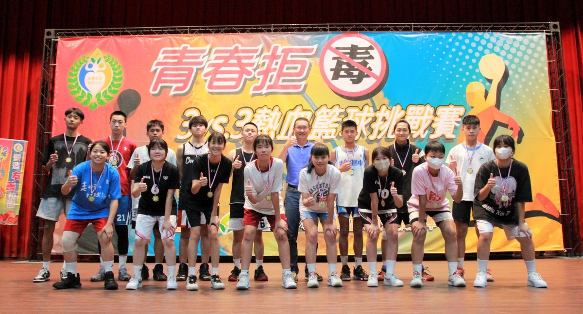 青春拒毒3對3熱血籃球挑戰賽16支獲勝隊伍合照。 圖：新北市教育局提供