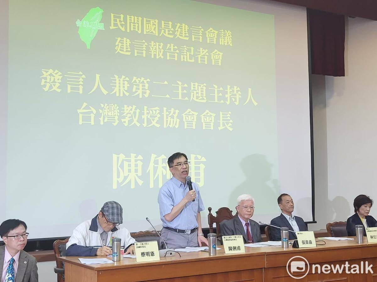 台派聯盟今舉辦「2024大選台派能扮演什麼角色？台派向總統候選人提出制憲、入聯、陪審團等國家正常化考題」記者會 圖：陳佩君／攝
