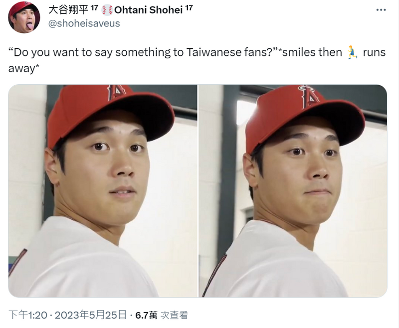 TVBS強訪大谷事件在臉書和推特等網路社群發酵 圖：擷取自推特