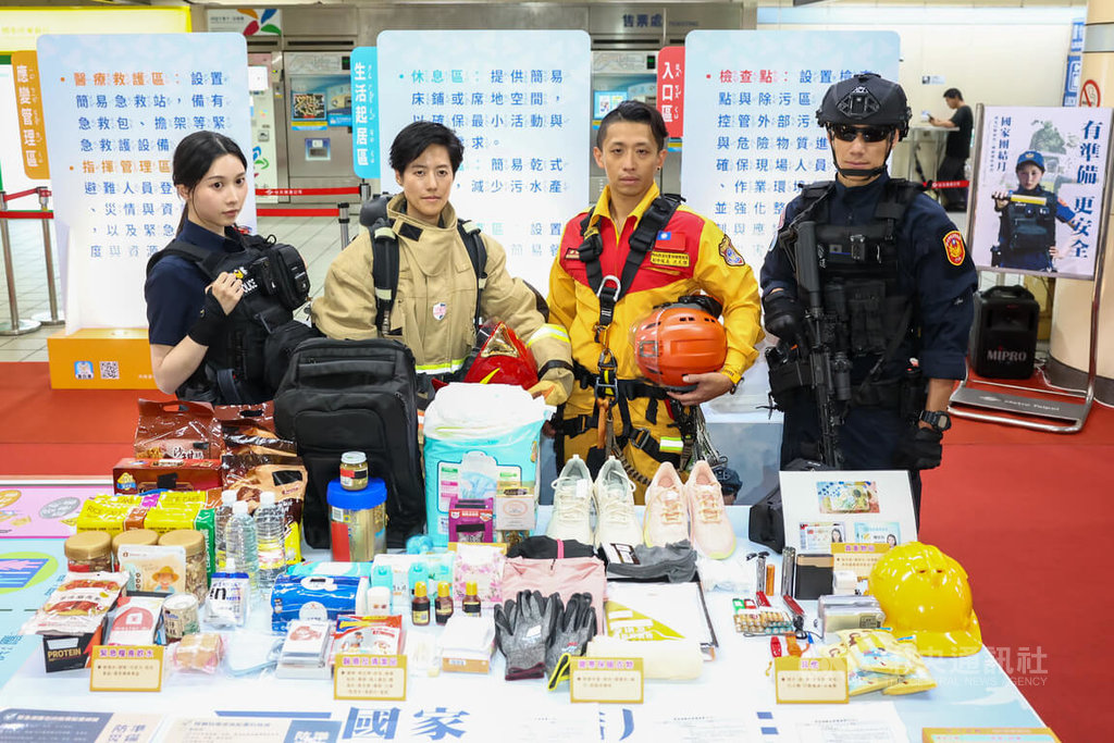內政部警政署特別規劃「守護之盾－防空避難體驗特展」，2日起在台北捷運西門站展開，現場陳列防災避難物資，也有警消人員在場進行宣導工作。中央社記者王騰毅攝  114年7月2日