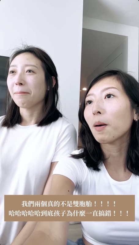 周筠跟姐姐雖然不是雙胞胎，但長得十分相像。 圖：翻攝自Rice&amp;Shine IG