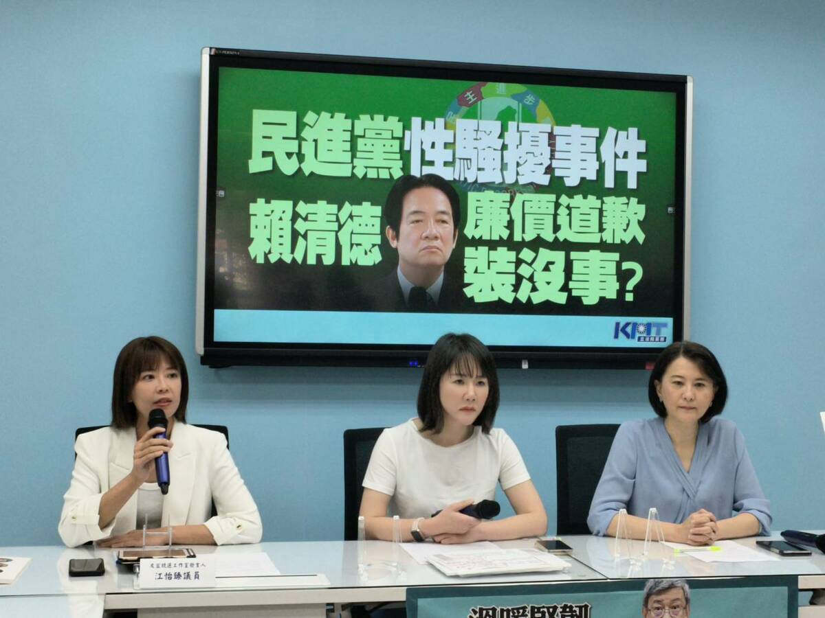 國民黨團召開記者會，持續就民進黨內性騷擾事件，譴責民進黨主席賴清德。 圖：國民黨團/提供