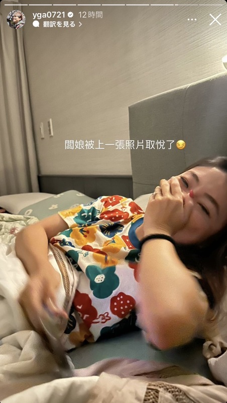 蔡阿嘎拿山下智久的照片冒充自己，讓二伯笑翻。 圖：翻攝自蔡阿嘎IG