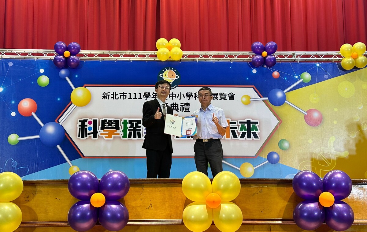 新北高中老師謝進生(右)指導科展獲獎達20年，由教育局長張明文頒發資深優良指導教師獎。 圖：新北市教育局提供