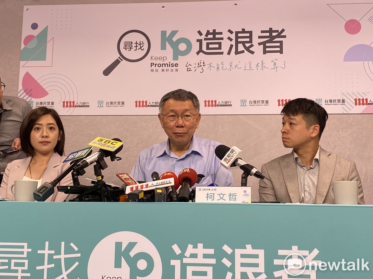 民眾黨主席柯文哲（中）、民眾黨台北市議員黃瀞瑩（左）、民眾黨副秘書長許甫（右）。 圖：周煊惠 / 攝