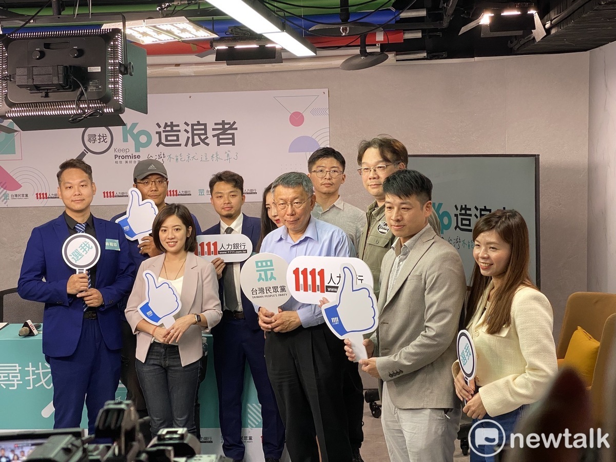 民眾黨主席柯文哲出席民眾黨海選決選。 圖：周煊惠 / 攝
