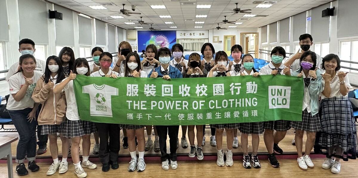 UNIQLO RECYCLE服裝回收再捐贈公益行動從高雄出發。 圖：UNIQLO台灣提供