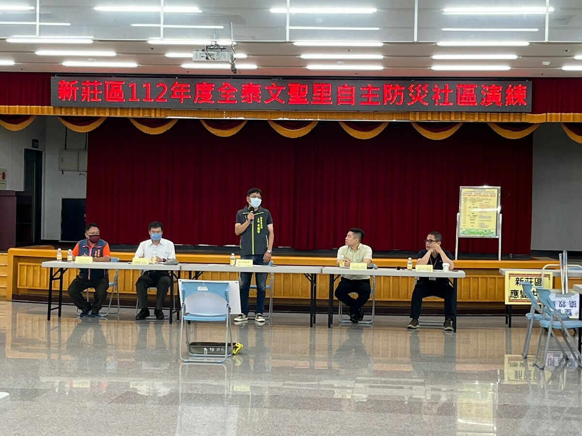 為因應複合型災情應變及處置，公所每年均定期舉辦災防及收容演練，並邀請區內防災社區、防災士、防災企業、民力志工團體及NGO組織偕同參與演練，強化在地災害防救與應變能力。 圖：新莊區公所提供