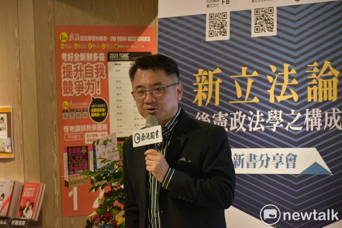 高雄大學前法學院長廖義銘辦新書分享會。 圖：孫家銘攝