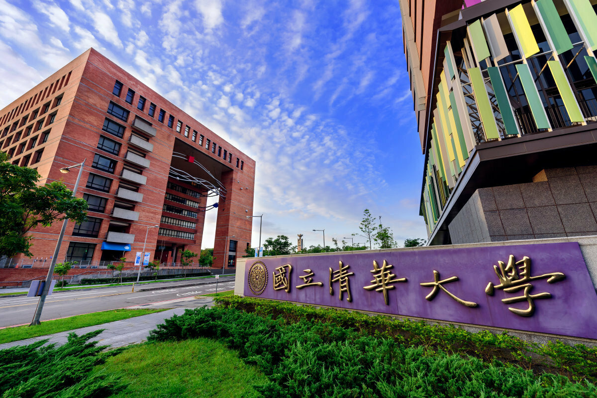 清大、陽明交大等校擬將學期縮減為16週，進而與國際接軌。(資料照) 圖：翻攝自國立清華大學官網