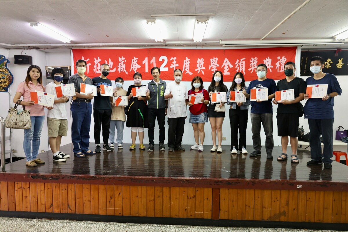 「新莊區聯合優秀獎學金暨獎助學金」，鼓舞新莊學子們在學習路上不斷向前，今年捐贈金額達173萬4000元整，共277位學生獲獎。 圖：新莊區公所提供