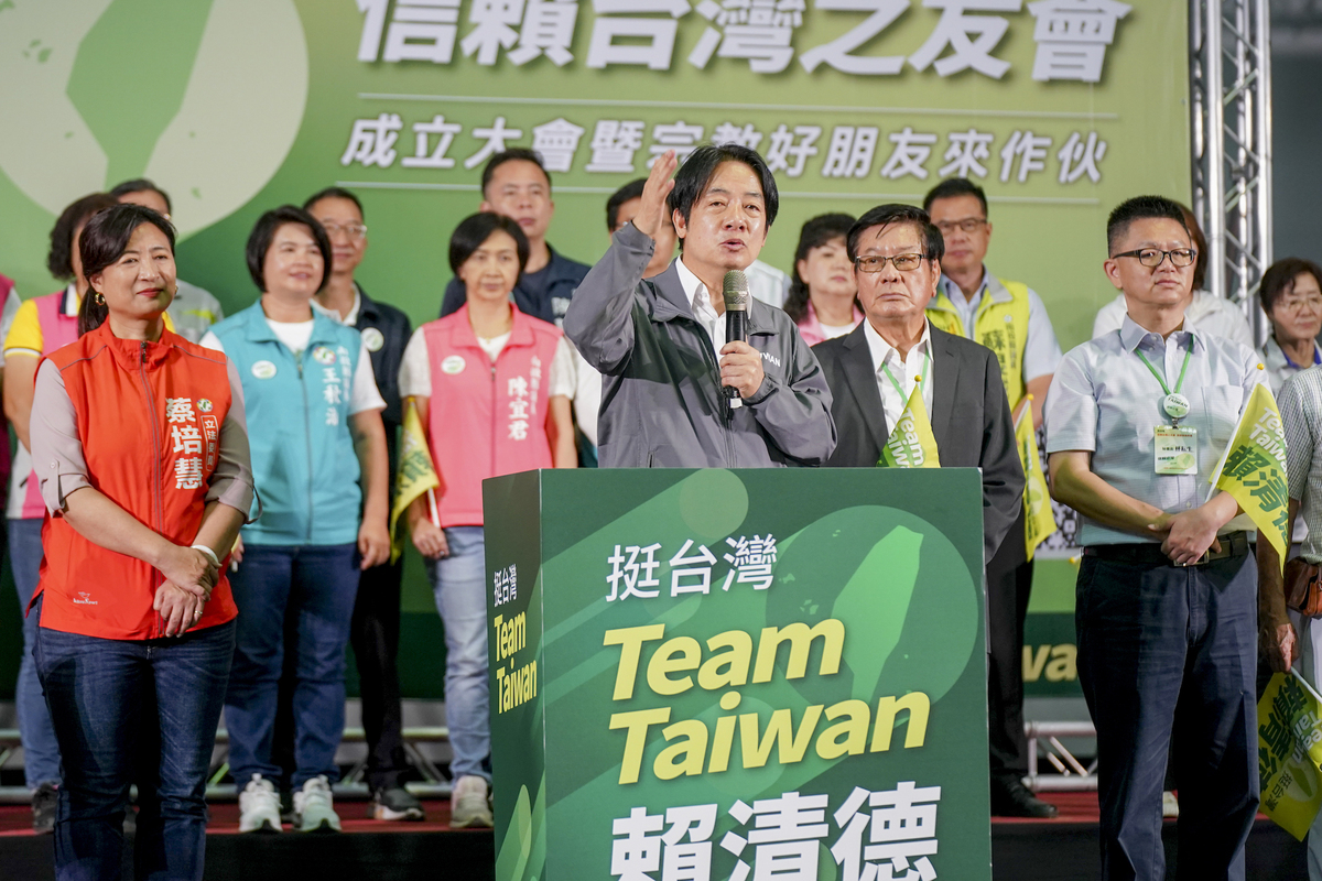 民進黨總統參選人賴清德出席南投信賴台灣之友會成立。 圖：民進黨 / 提供