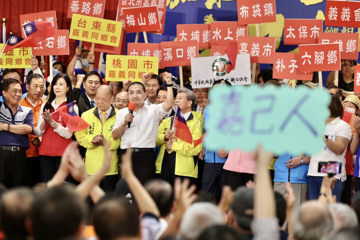 國民黨總統參選人侯友宜出席中華民國嘉義同鄉會總會全國各縣市嘉義同鄉會「嘉義人支持家己人」團結挺侯大會。 圖：侯友宜競選辦公室 / 提供