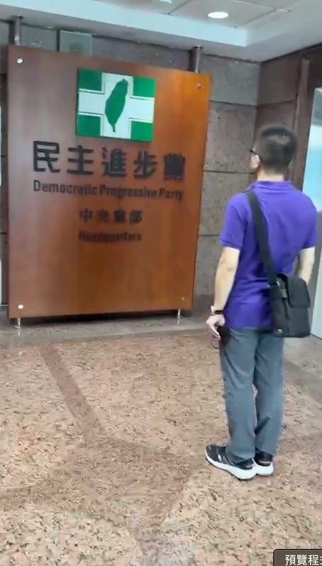 民進黨組織部副主任林男固日前遭控寫情書、半夜致電騷擾青年部職員，林昨晚則在臉書否認性騷一事，並自訴返家才驚覺「被請辭」。 圖：截自張益贍臉書