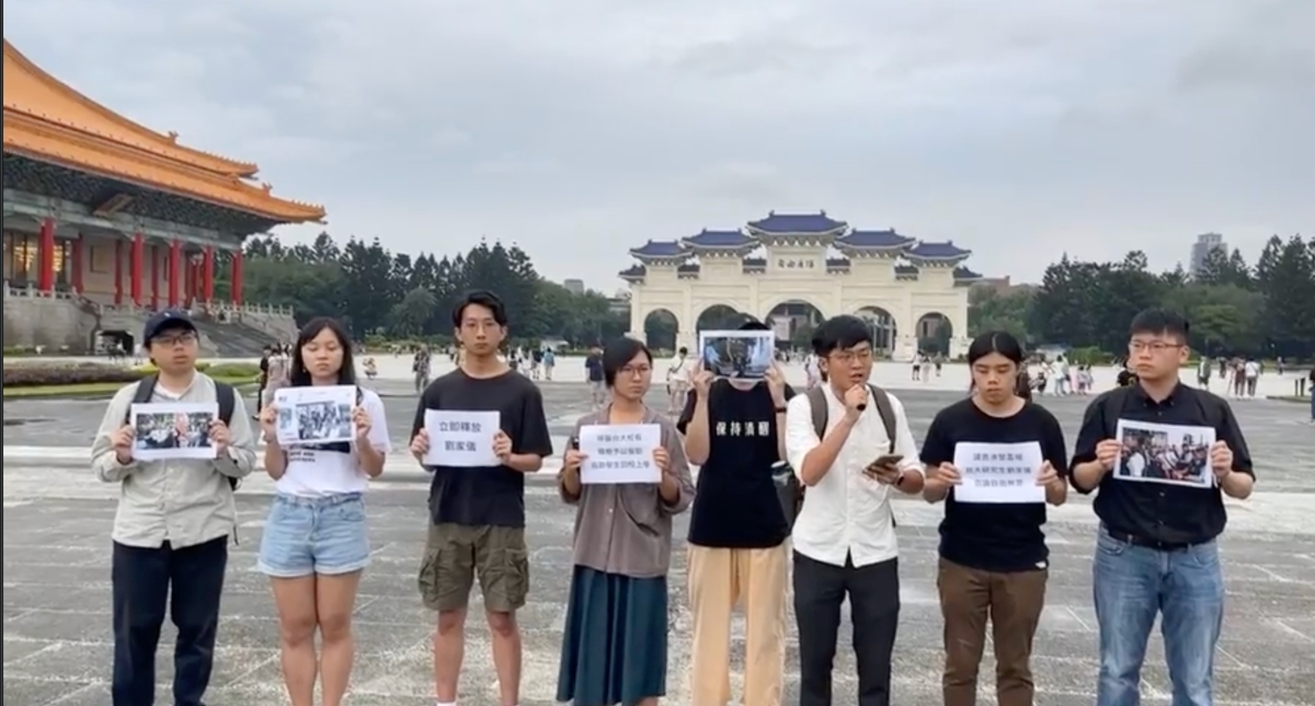 台大研究生協會今（4日）於自由廣場前聲援劉家儀，訴求「立即釋放劉家儀、台大校方應表態、譴責港警濫捕、還我香港自由」。 圖：截自台大研究生協會臉書