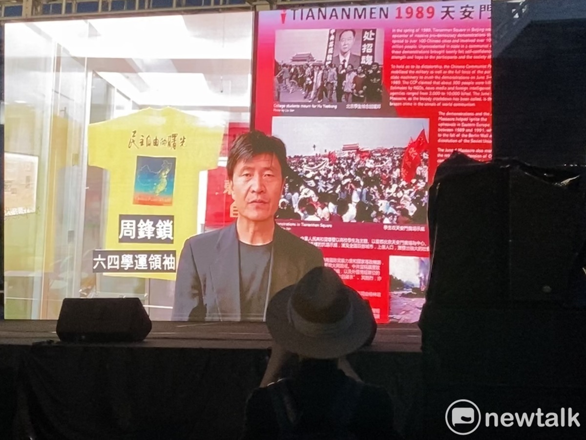 華人民主書院協會等多個公民團體今晚於中正紀念堂舉行「六四34週年紀念晚會」，中國六四民運領袖周鋒鎖透過影片演說。 圖：周煊惠 / 攝