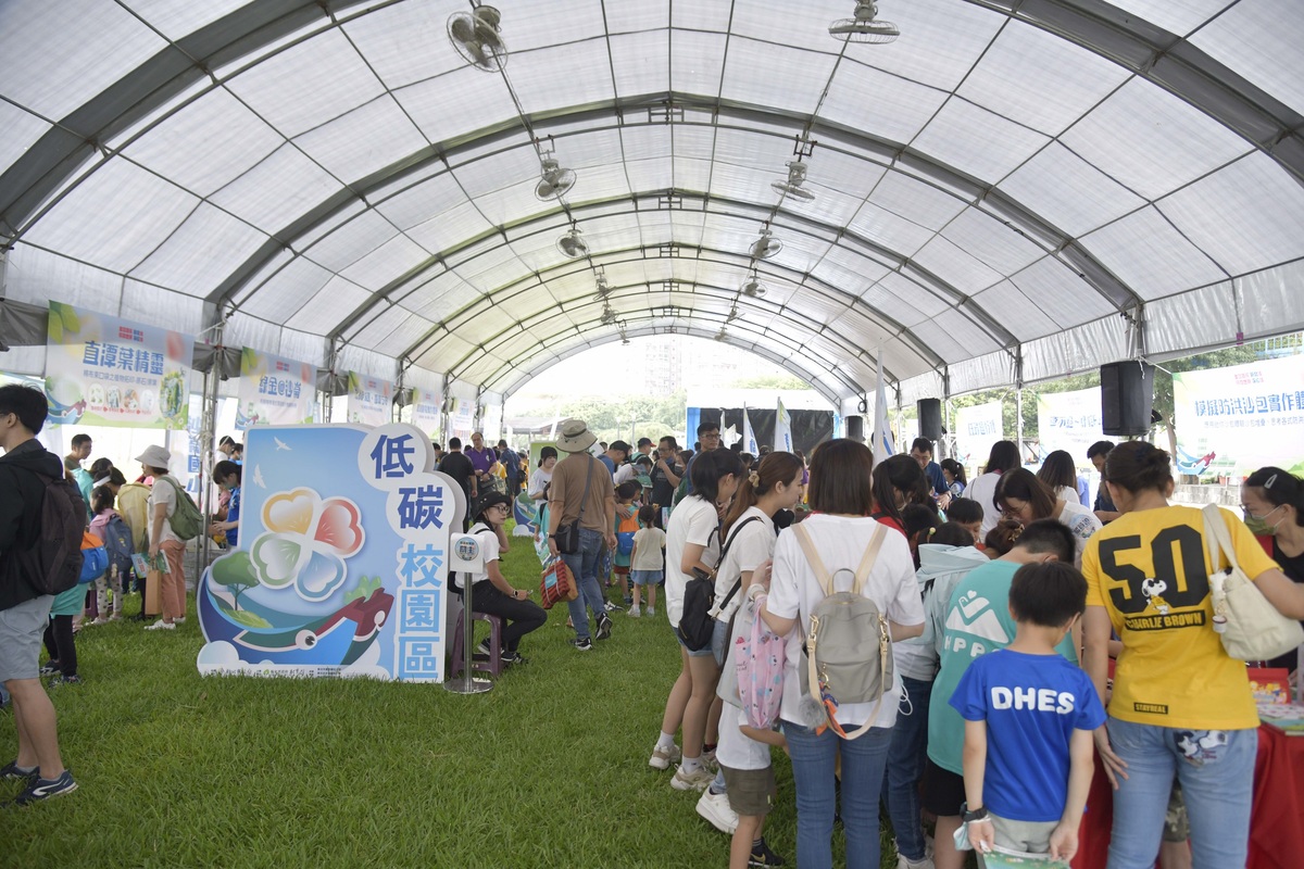 新北市辦理世界環境日園遊會，戶外展攤分防災、能源及食農教育三大主題。 圖：新北市教育局提供
