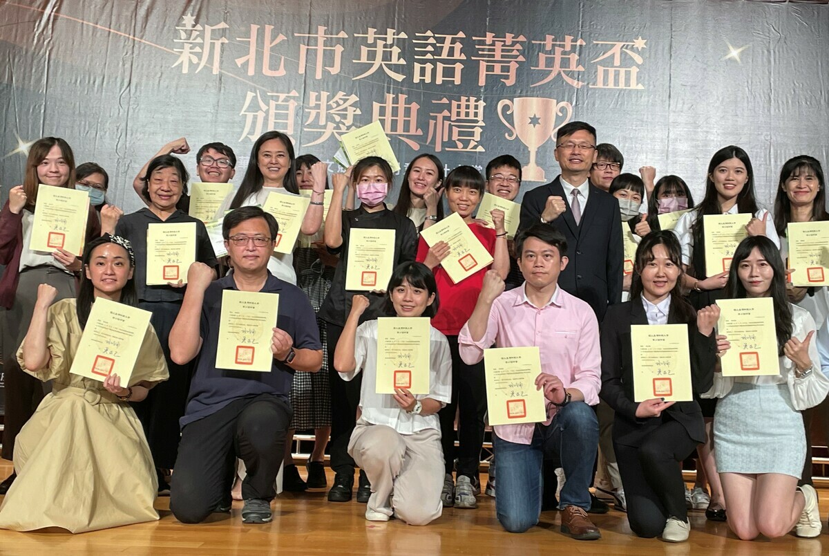 新北市教育局今(4)日攜手國立台灣師範大學辦理第9屆「新北市英語菁英盃」頒獎，教育局長張明文(第2排右4)頒發27位教師雙語學分證書。 圖：新北市教育局提供
