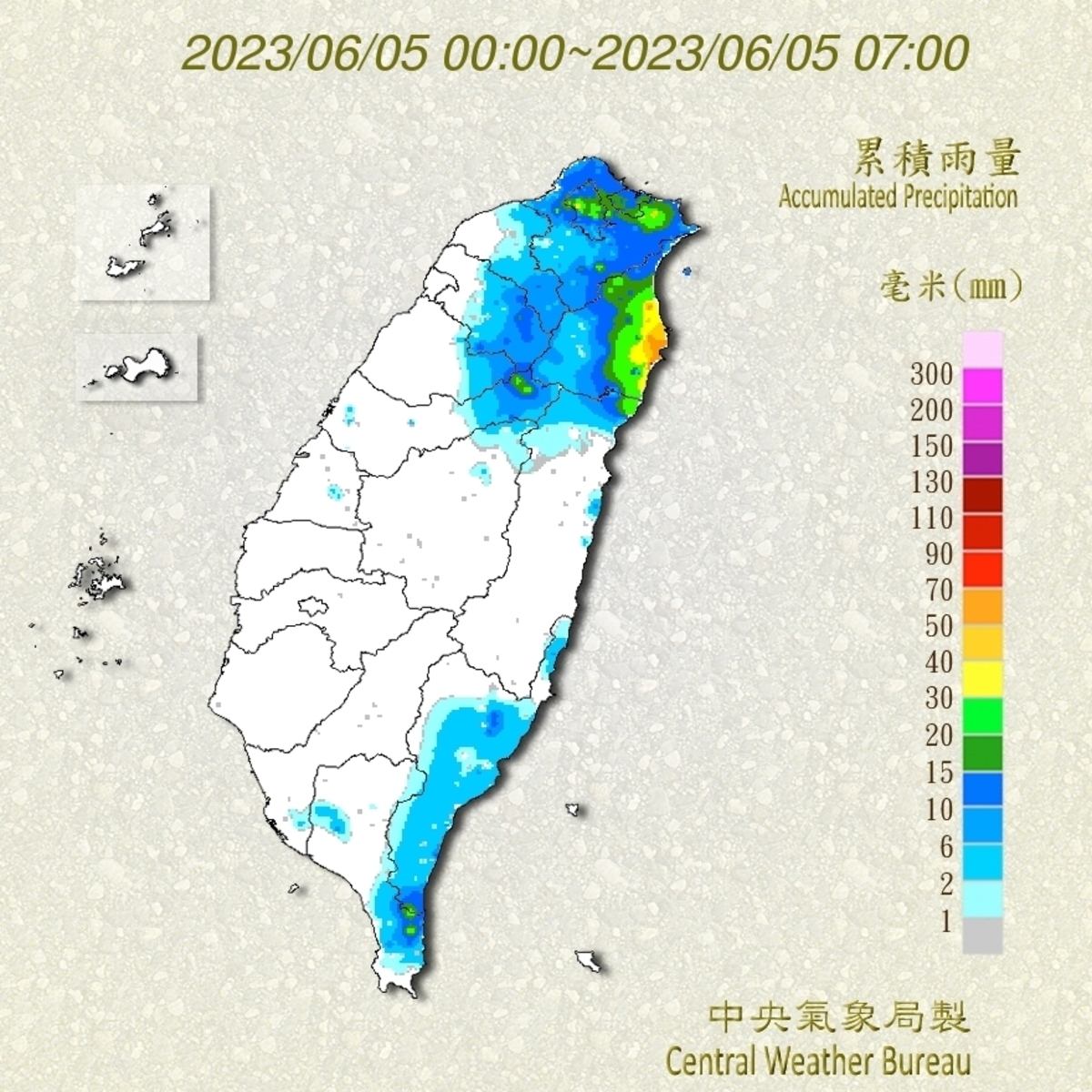 今天凌晨0時至上午7時的累積雨量，以宜蘭最多，雖然氣象局已經在凌晨4時30分左右解除豪雨特報；東北部、東南部地區與恆春半島仍要小心局部較大雨勢。 圖：中央氣象局／提供