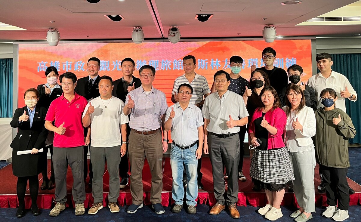 高市旅館業者參加穆斯林推廣說明及訓練。 圖：高雄市觀光局提供