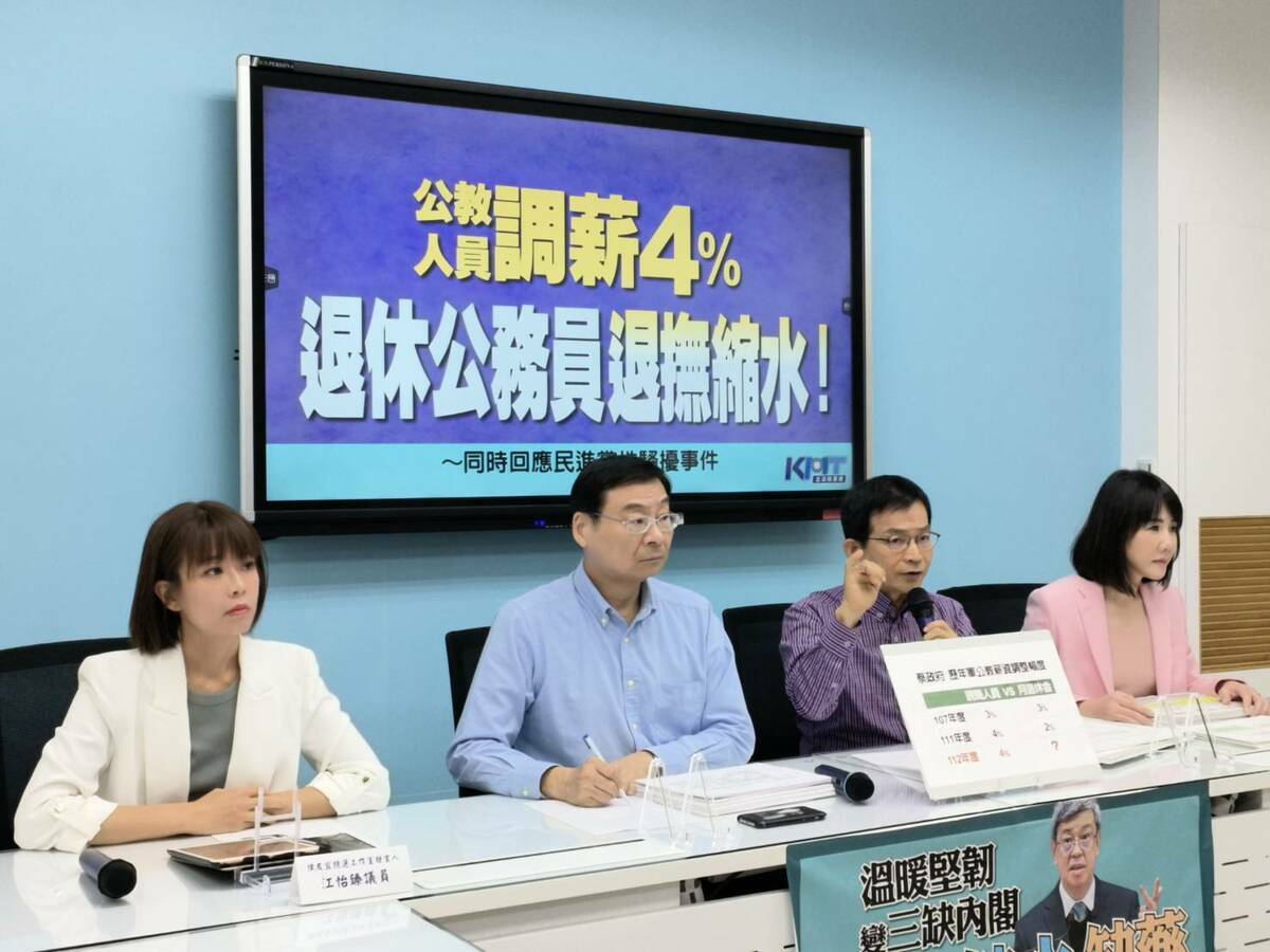 國民黨團召開記者會，不滿民進黨團指控國民黨團的修法提案抄襲自行政院新聞稿。 圖：國民黨團/提供