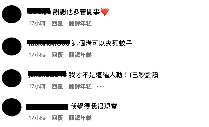 照片曝光後，網友紛紛嗨翻留言。 圖：翻攝自IG＠zamy_ding