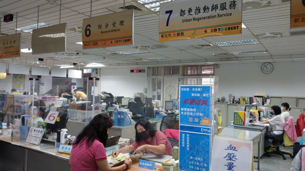都更諮詢專區。 圖：新北市都更處提供