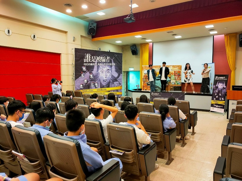 勞工局以戲劇方式進入校園巡迴演出，宣導求職防騙注意事項。 圖：新北市勞工局提供