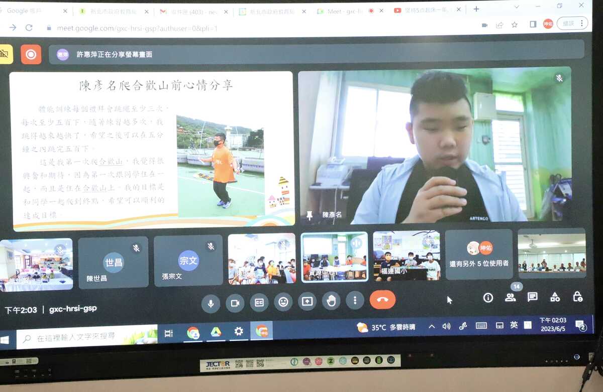 鼻頭國小5年級陳彥名同學遠距分享合歡山課程。 圖：新北市教育局提供