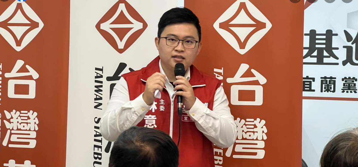 林意評參戰宜蘭立委選舉。 圖：林意評臉書