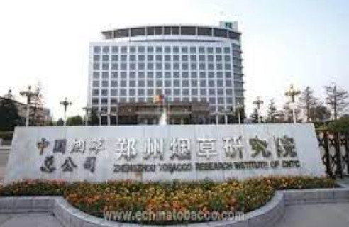 鄭州煙草研究院此番擬錄用的 11 人中，有 3 人畢業於清華、北大。 圖 : 翻攝自官網