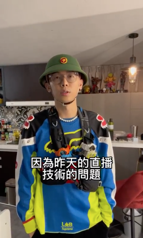 酷炫表情嚴肅手插口袋，為前一晚直播技術問題道歉。 圖：翻攝自IG＠wackyboys520