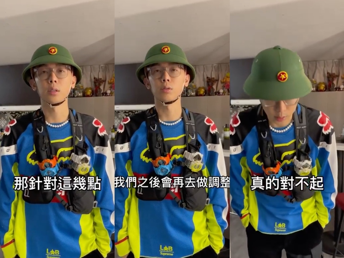 不少網友就發現酷炫的語氣及態度，疑似是在模仿蔡阿嘎的道歉影片。 圖：翻攝自IG＠wackyboys520