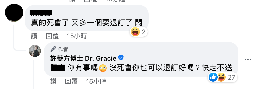 許藍方在自己的頻道合體王少偉，讓網友們誤以為兩人已經在一起。 圖：翻攝自FB/許藍方博士 Dr. Gracie