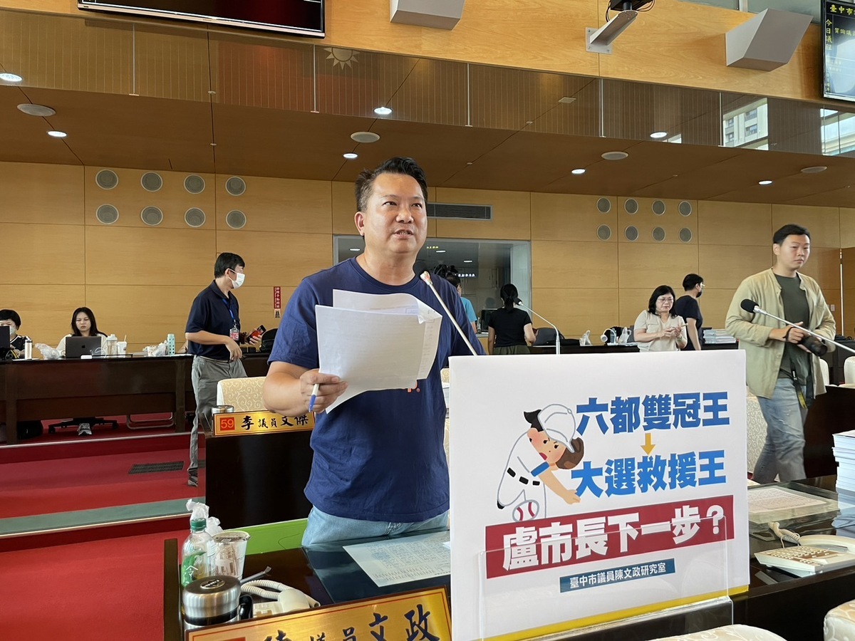 陳文政問盧秀燕，有無可能成為救援王？ 陳文政/提供