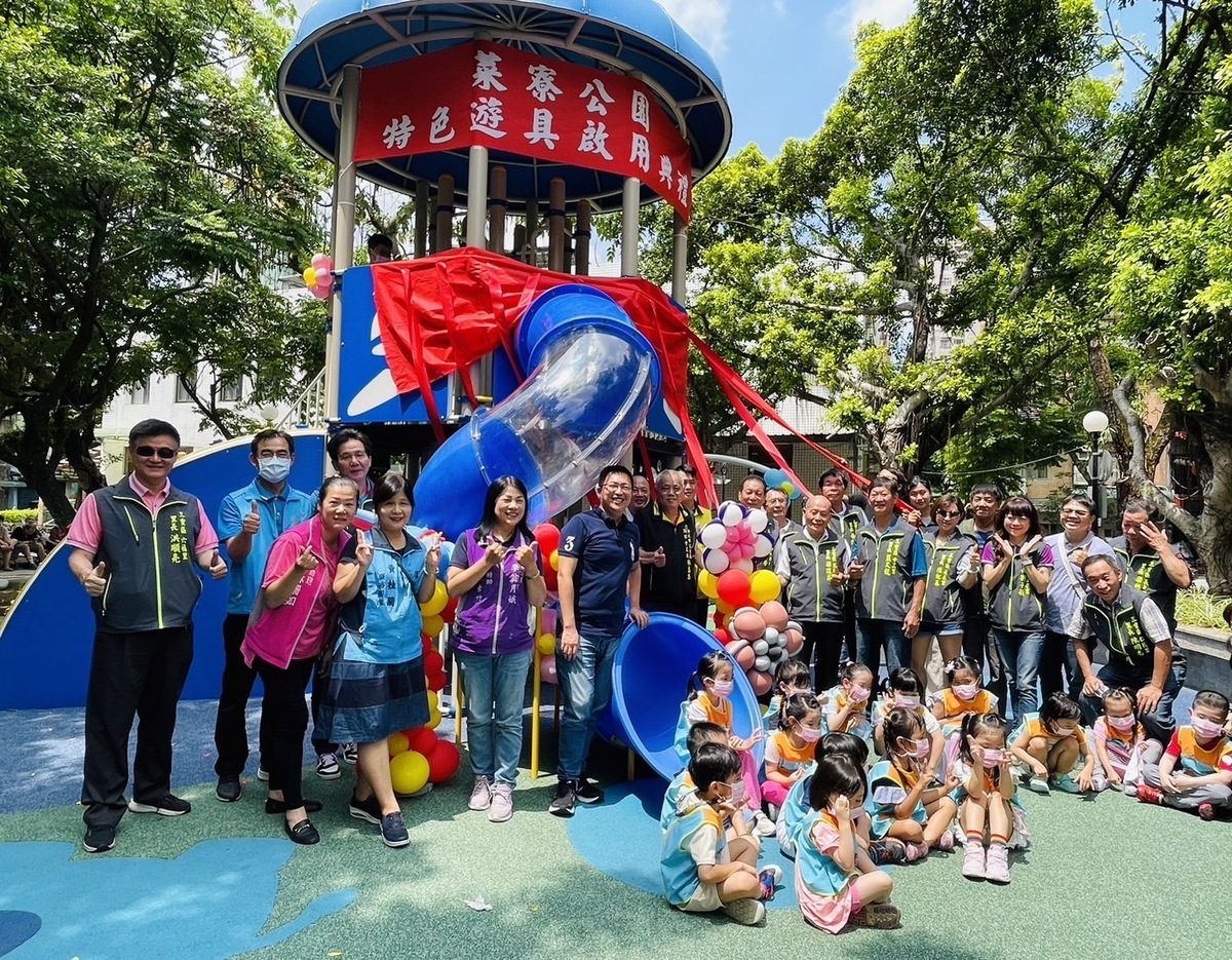 三重菜寮公園遊具大翻新，於今日啟用。 圖：三重區公所提供