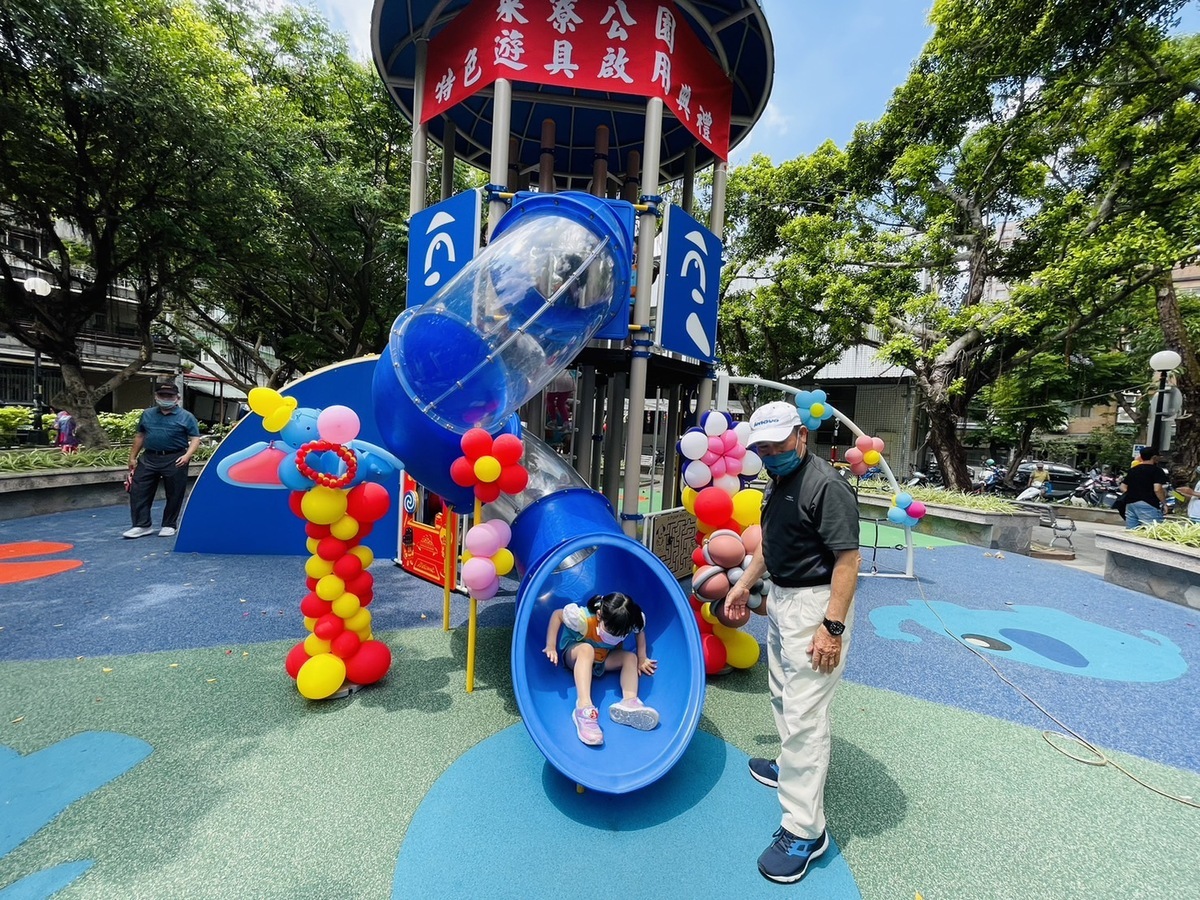 三重菜寮公園遊具啟用。 圖：三重區公所提供