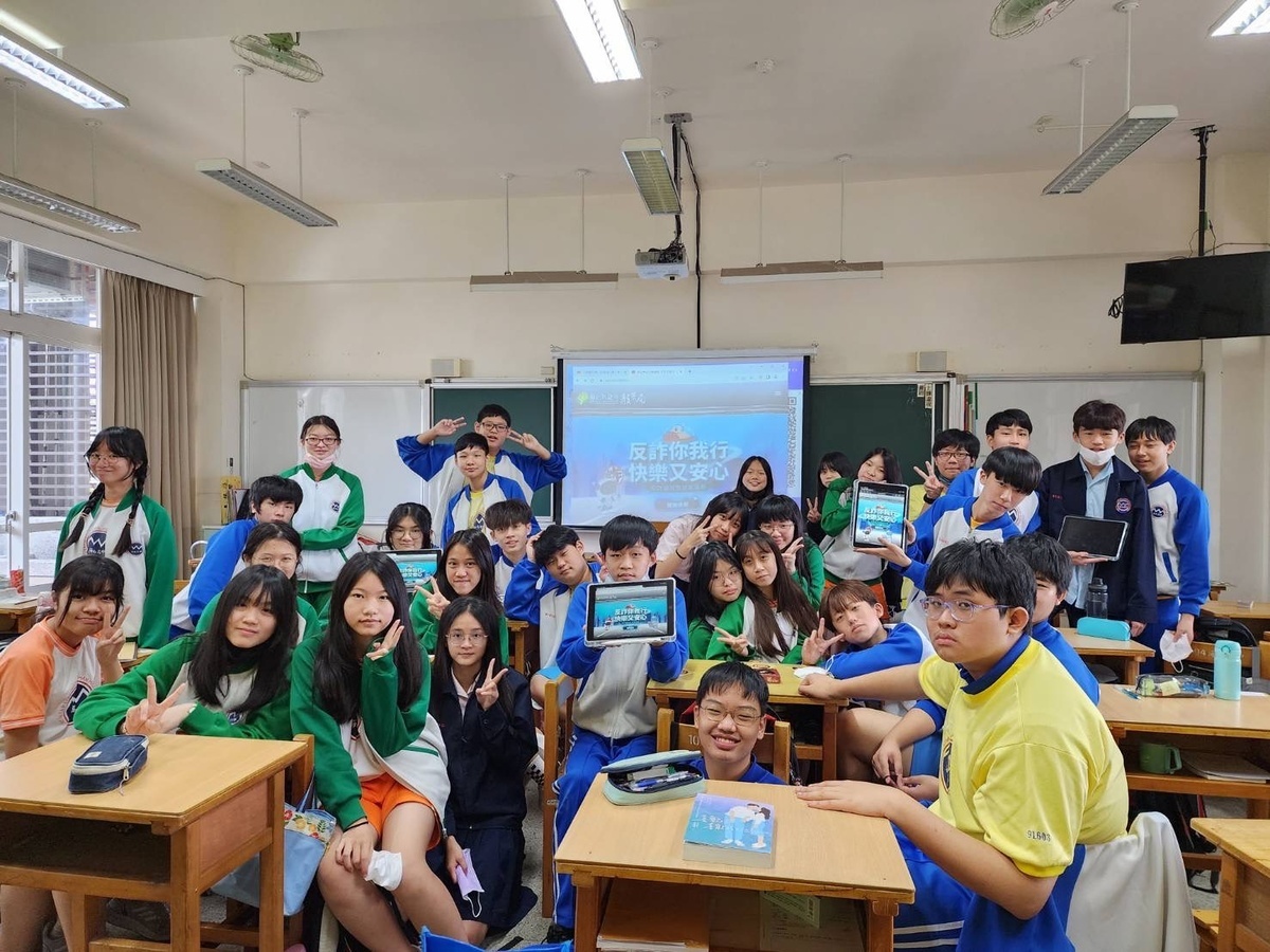 海山高中學生參加「反詐你我行、快樂又安心」網路有獎徵答活動並開心合影。 圖：新北市教育局提供