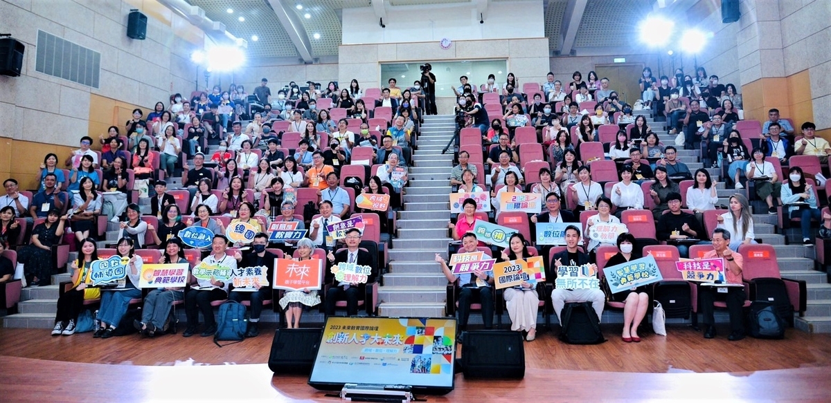 創新人才大未來國際論壇大合照。 圖：新北市教育局提供